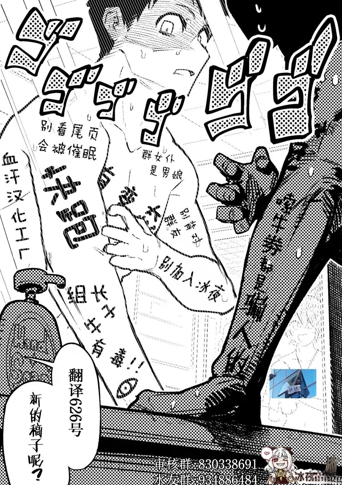 9天后就会完全暴露的妖精小姐