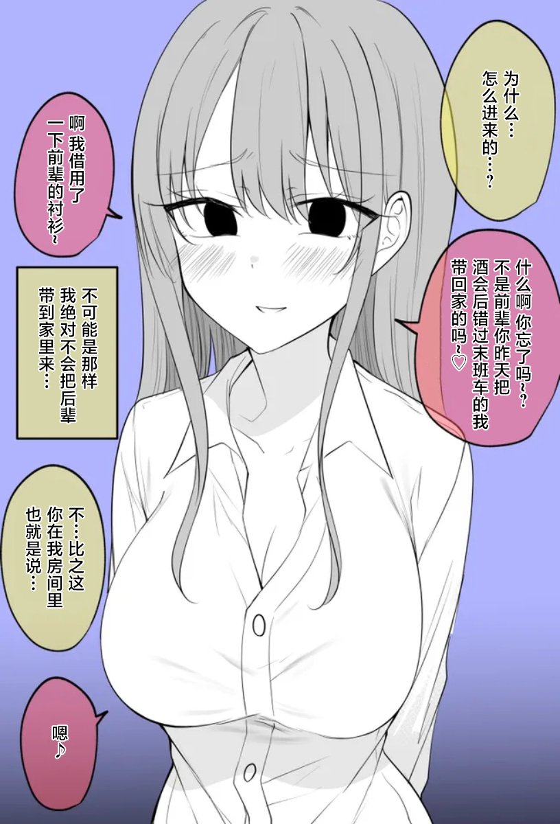 房间里的后辈