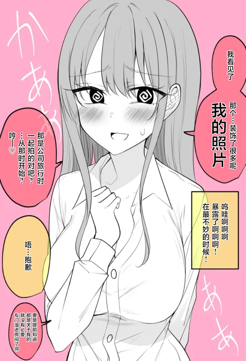房间里的后辈