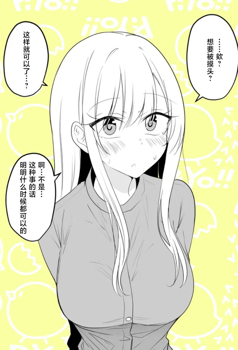 年上青梅系家庭教师