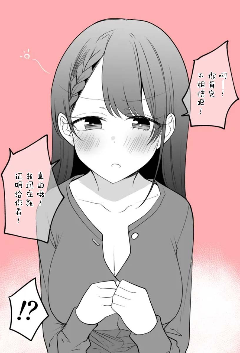 喝醉后的后辈酱