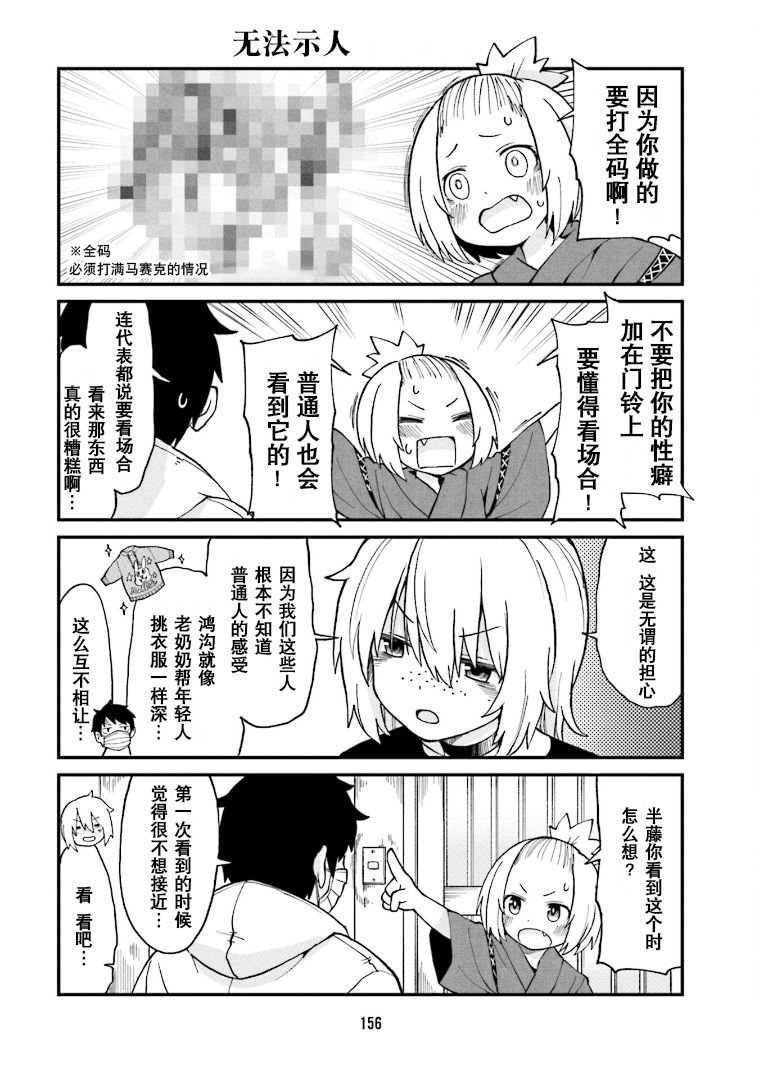 第1卷加笔