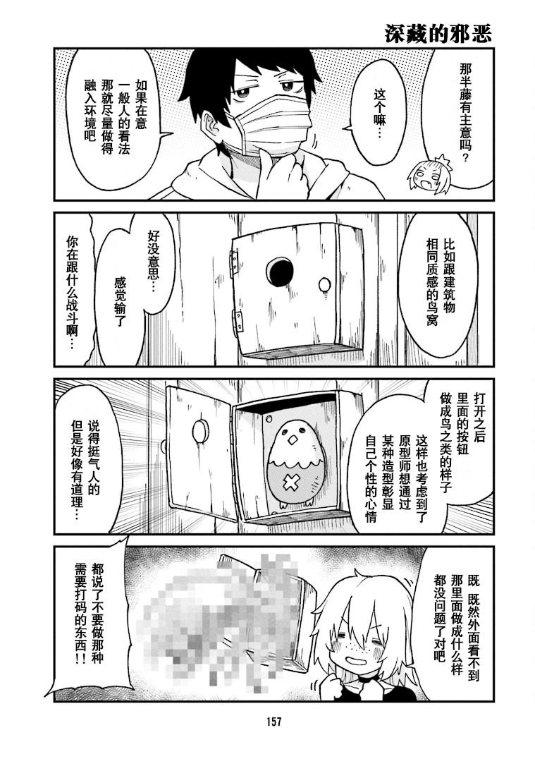 第1卷加笔