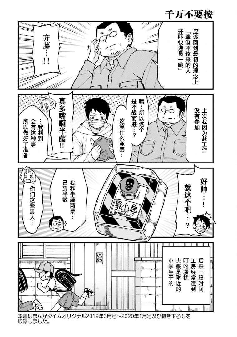 第1卷加笔