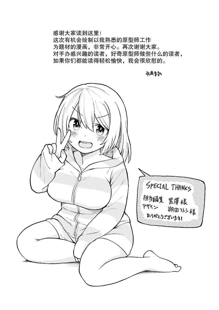 第1卷加笔