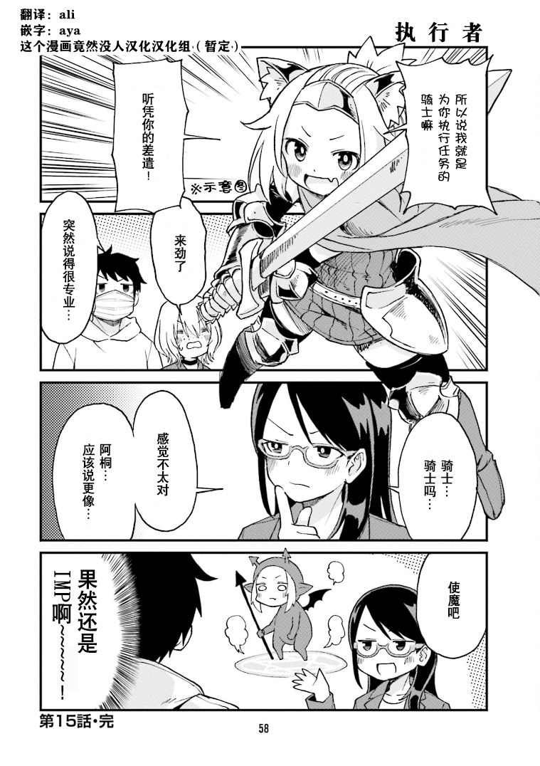 第15话