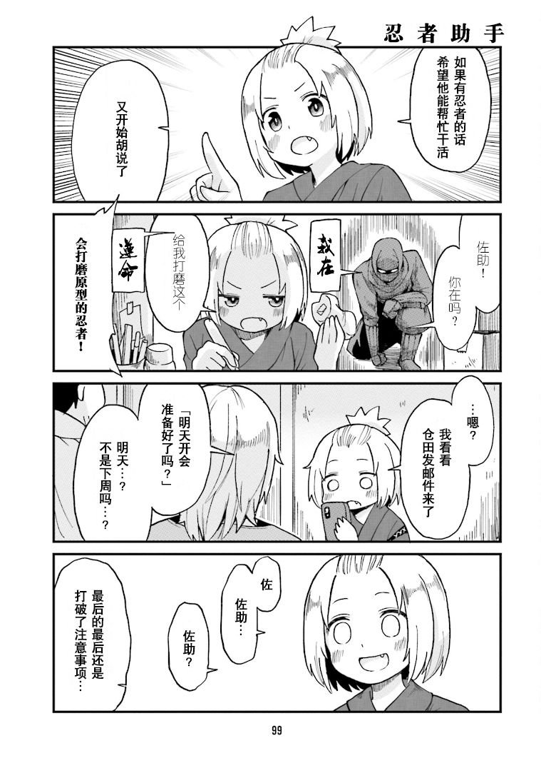 第18话