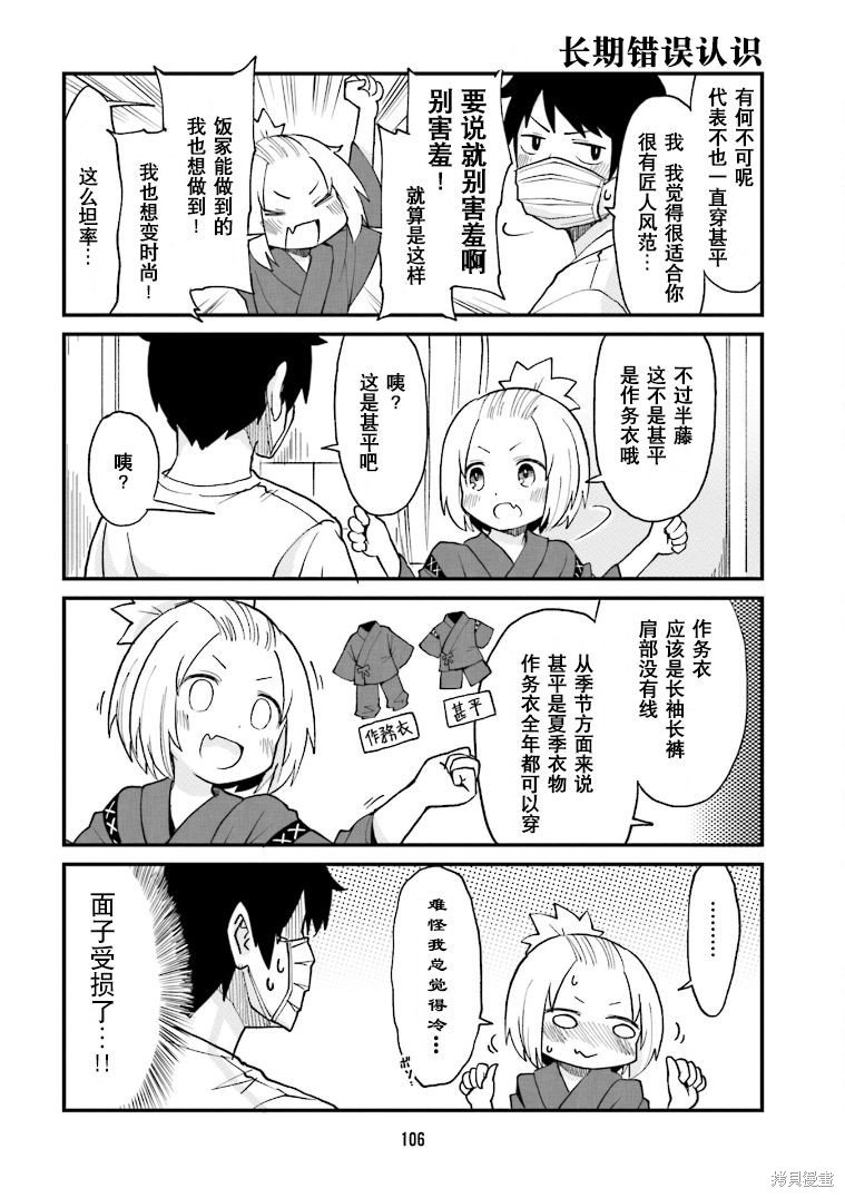 第19话