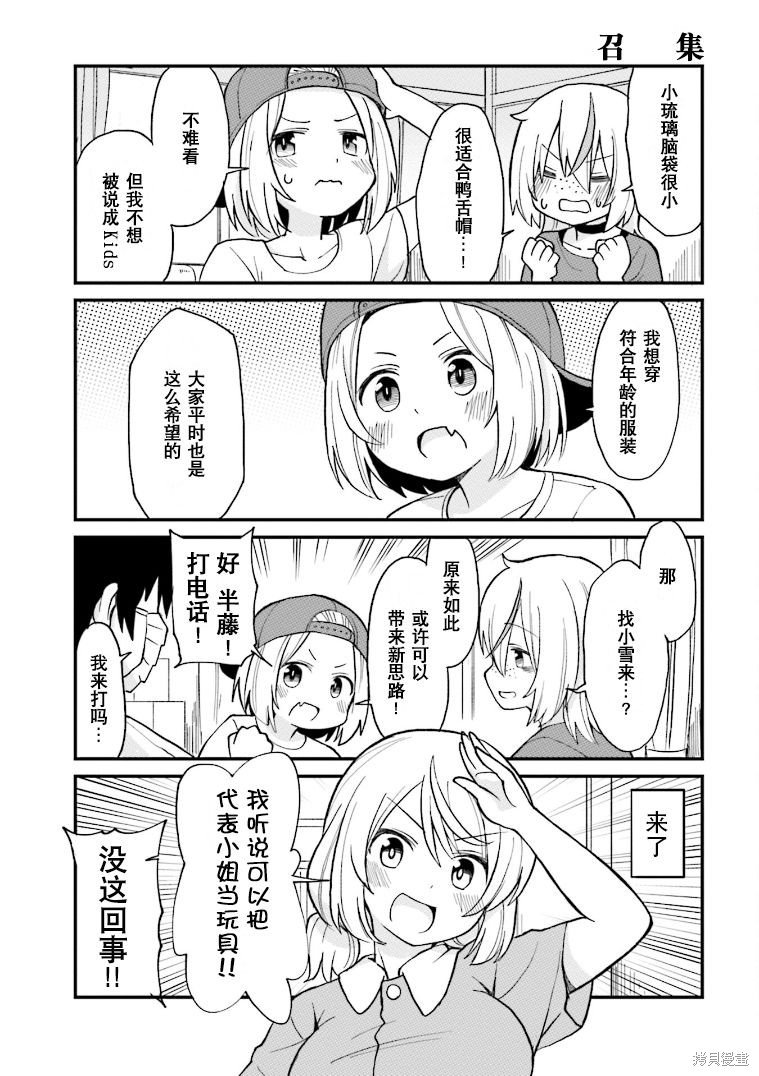 第19话