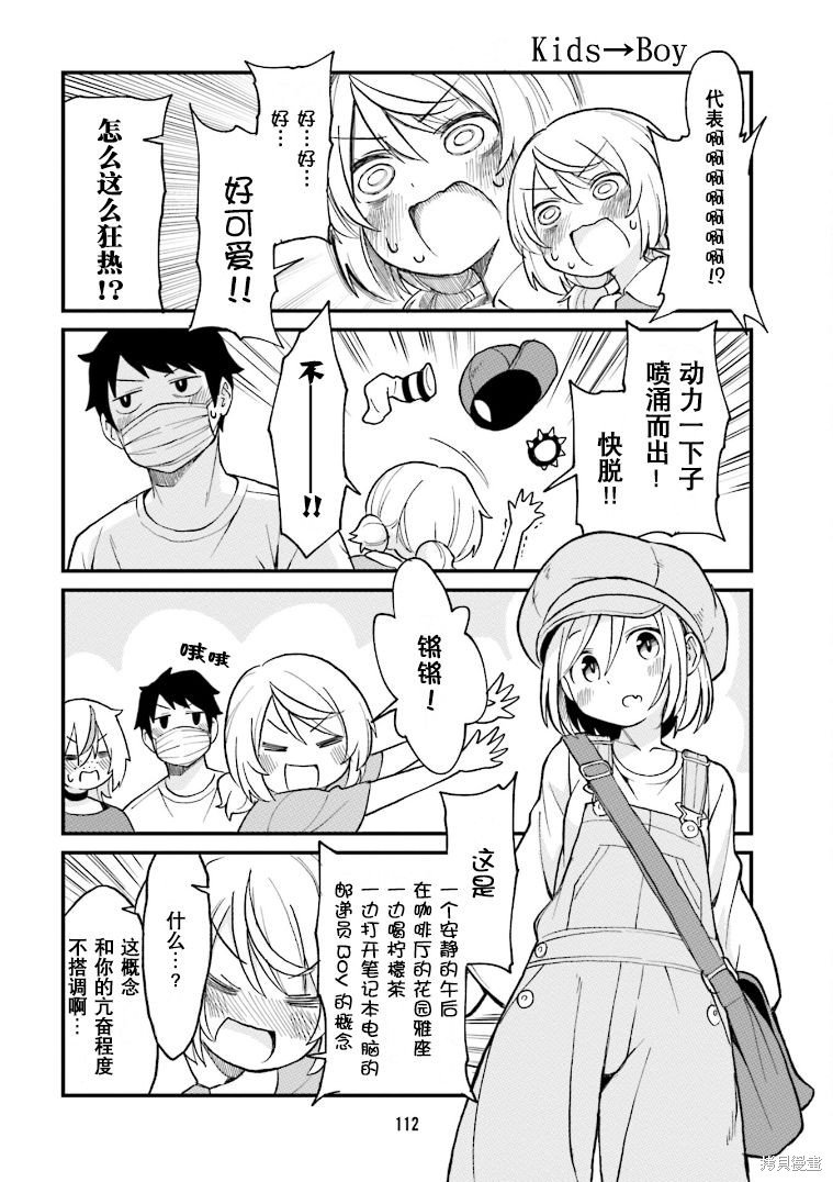 第19话