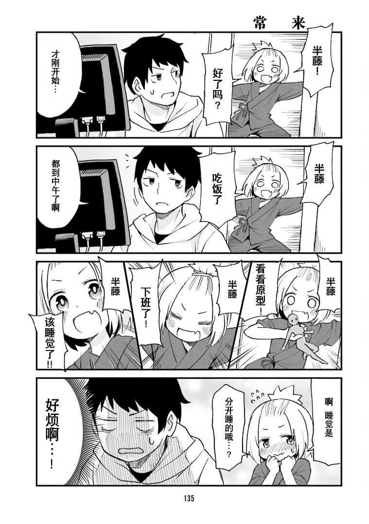第21话