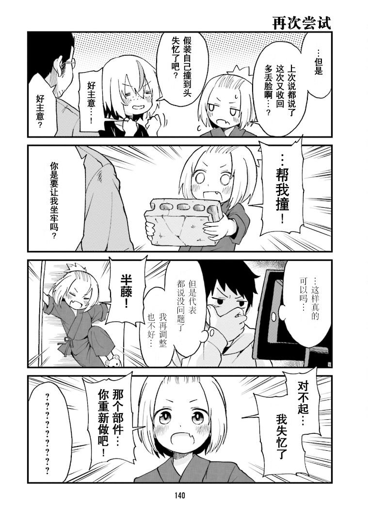 第21话