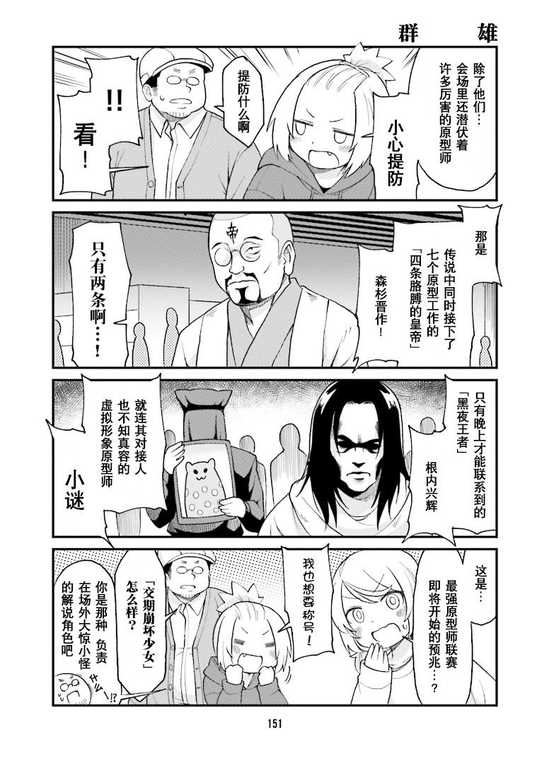 第22话