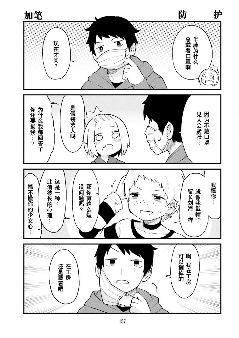 第2卷加笔