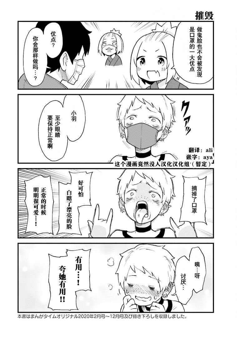 第2卷加笔