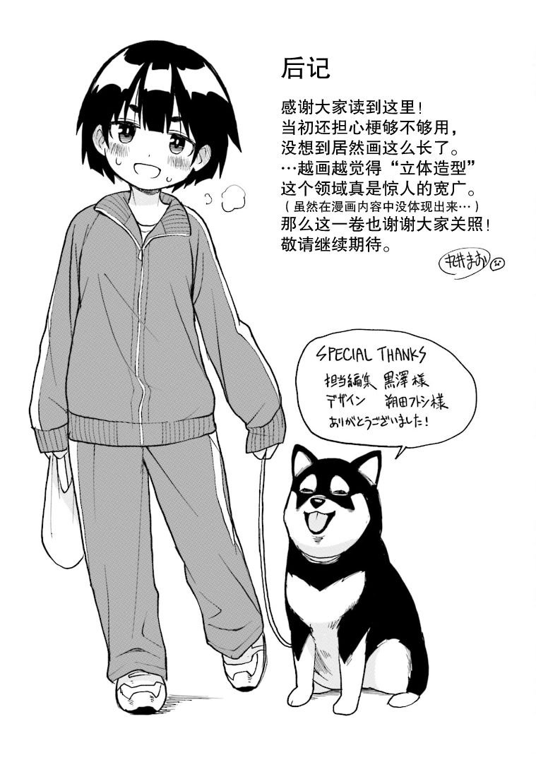 第2卷加笔