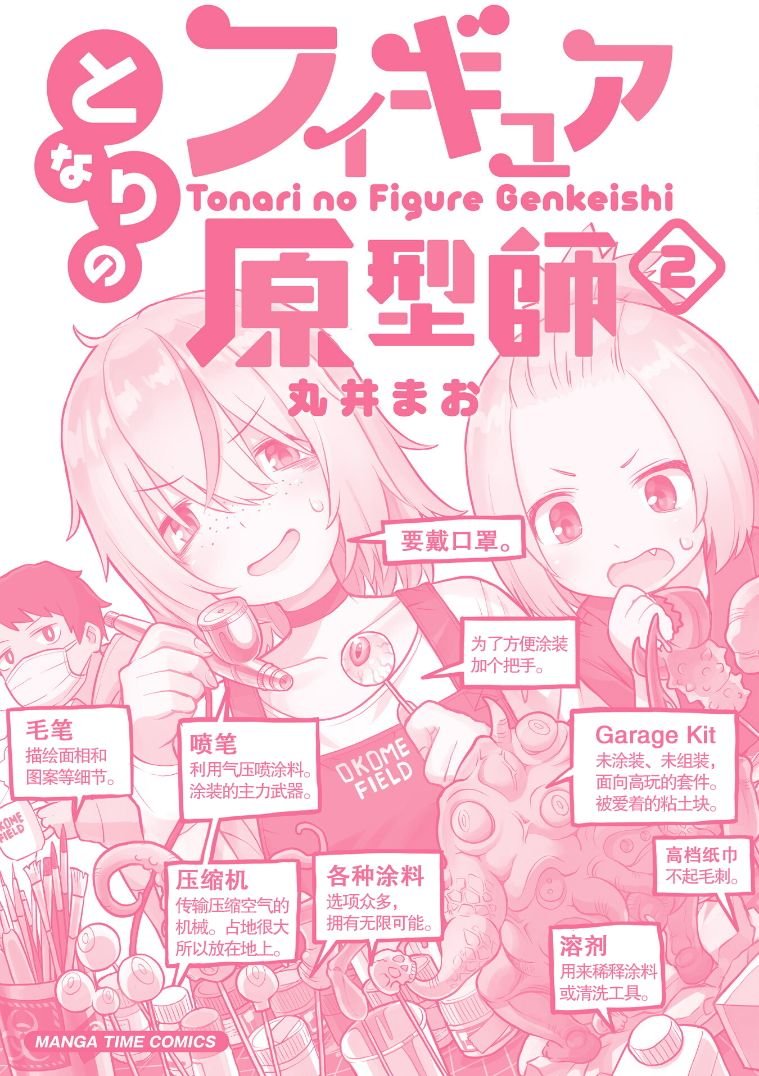 第2卷加笔