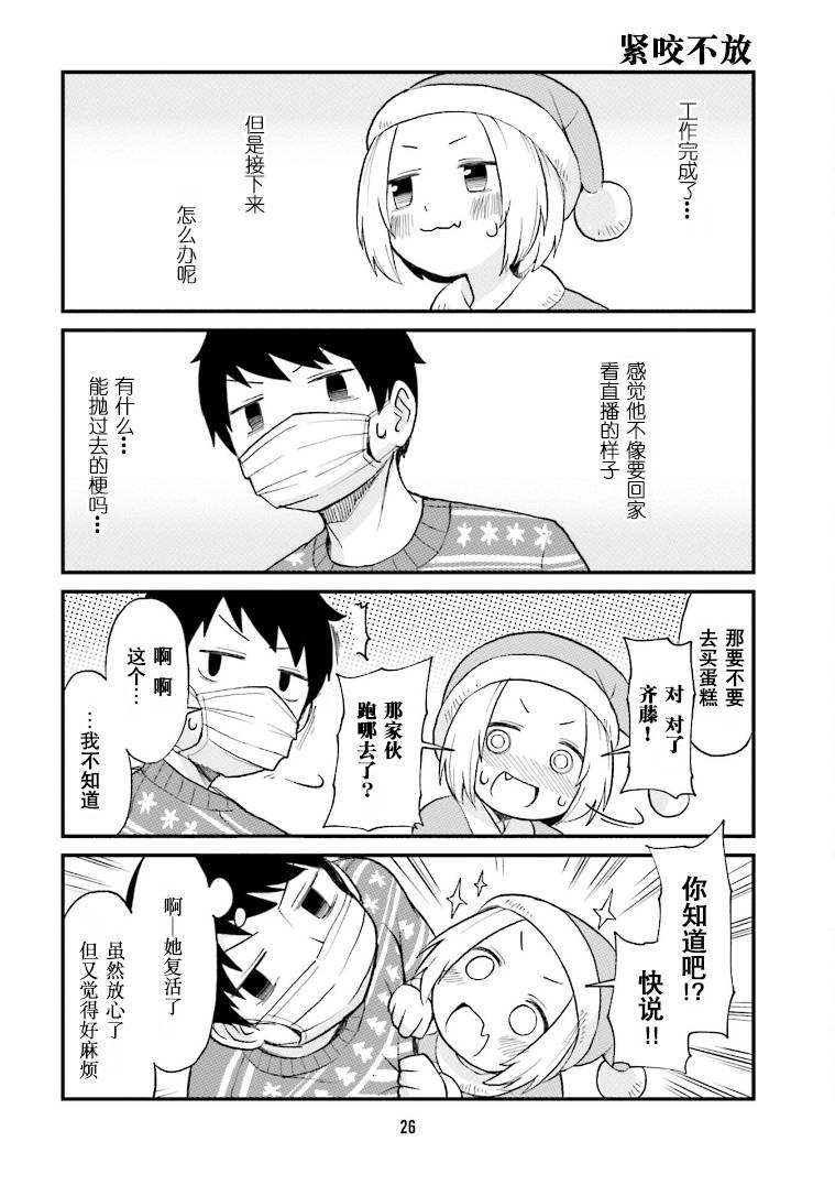 第24话