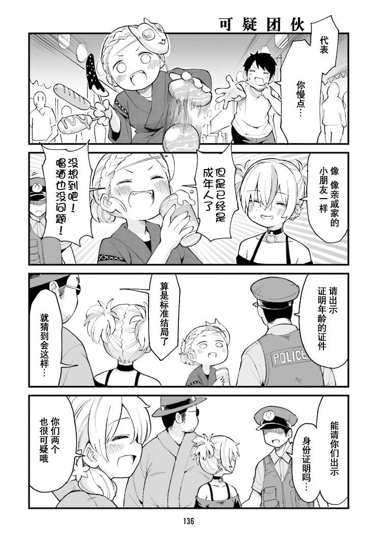 第32话