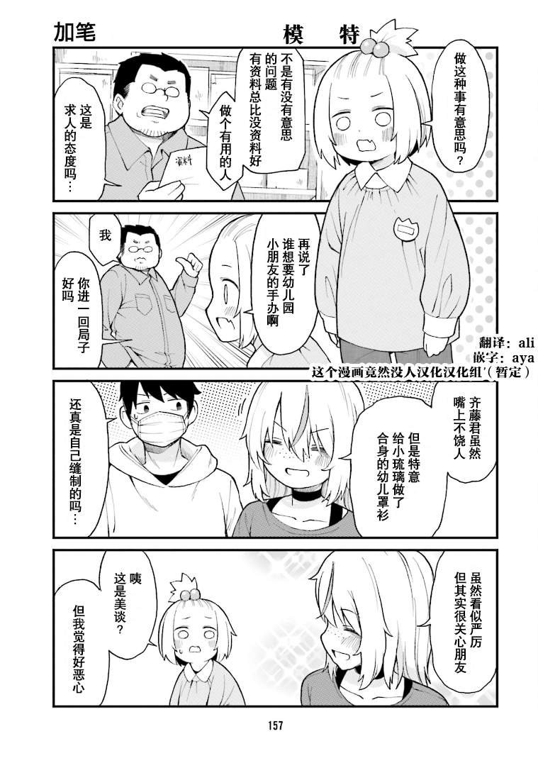 第3卷加笔