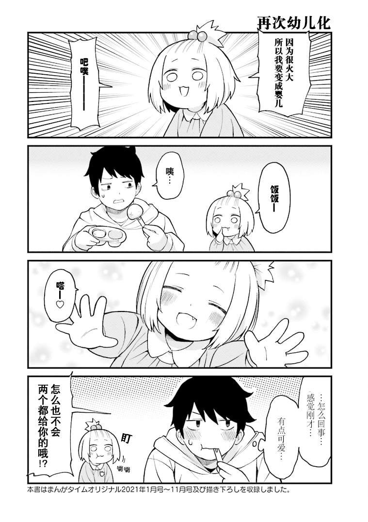 第3卷加笔