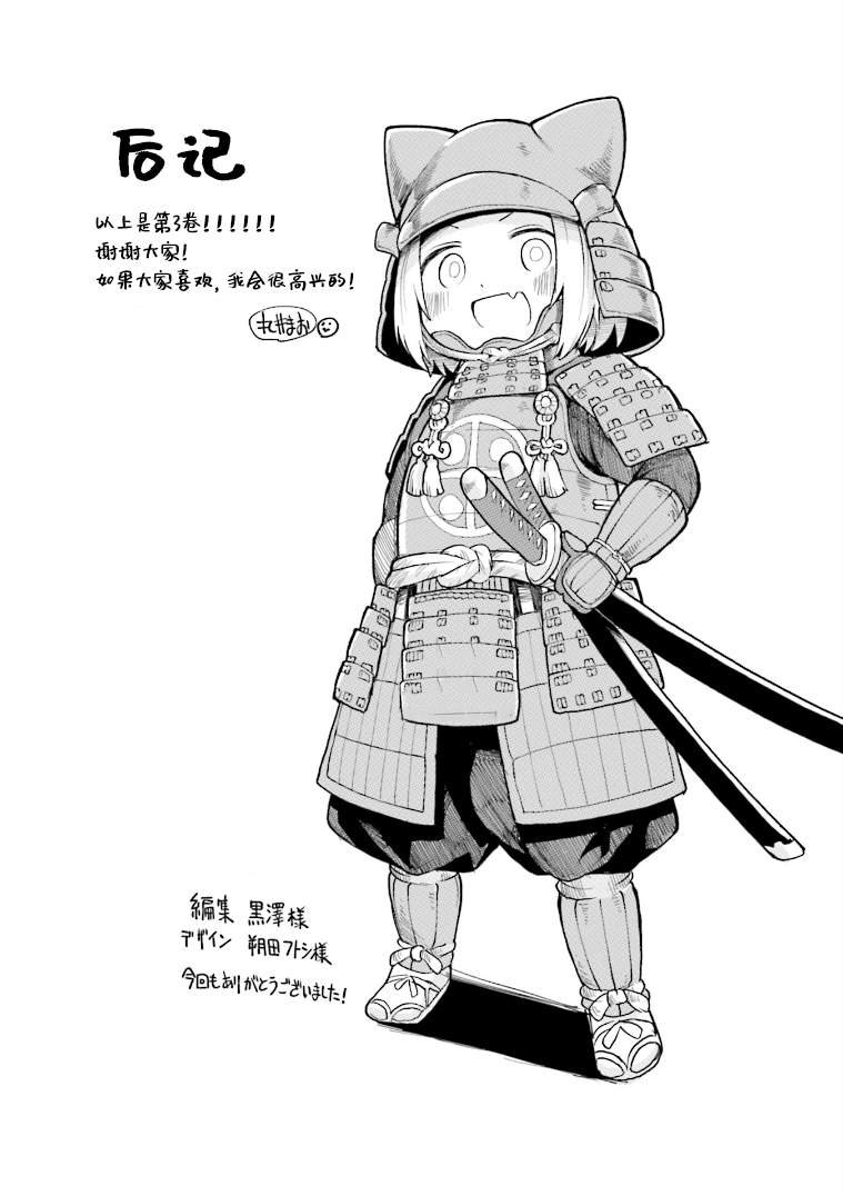 第3卷加笔