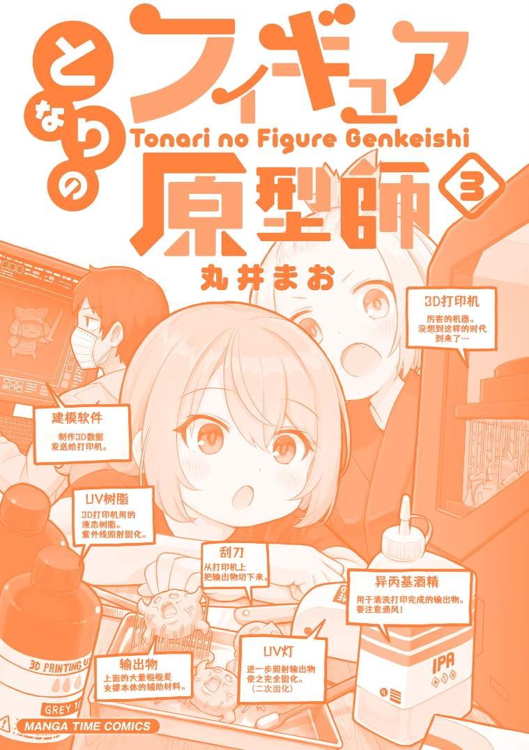 第3卷加笔