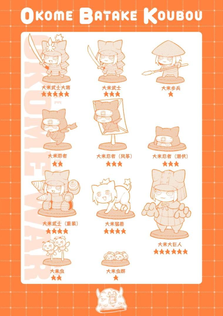 第3卷加笔
