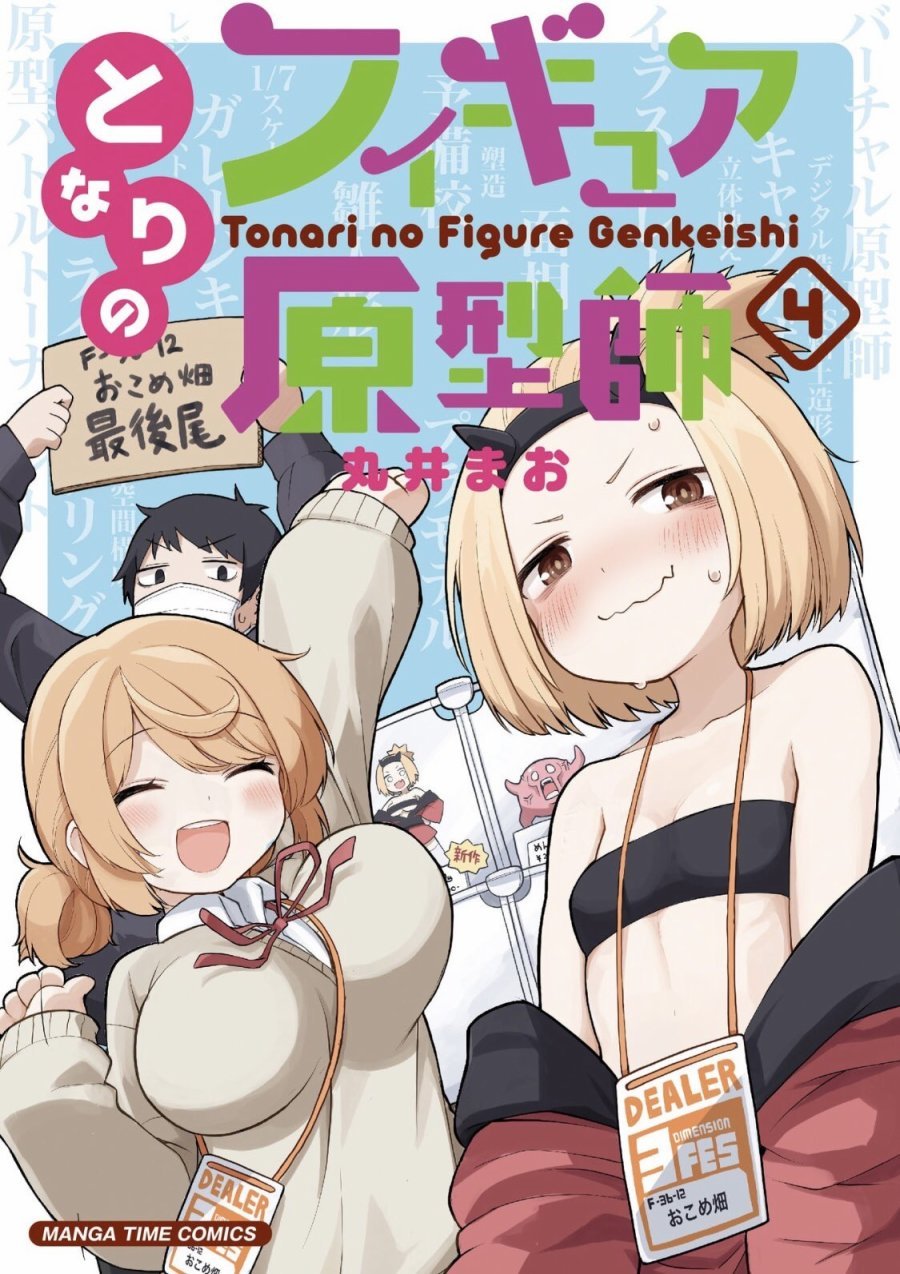 第34话