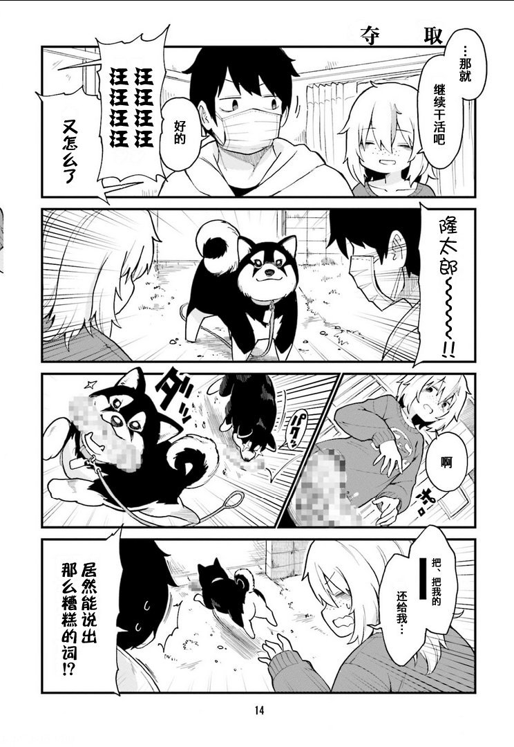 第34话