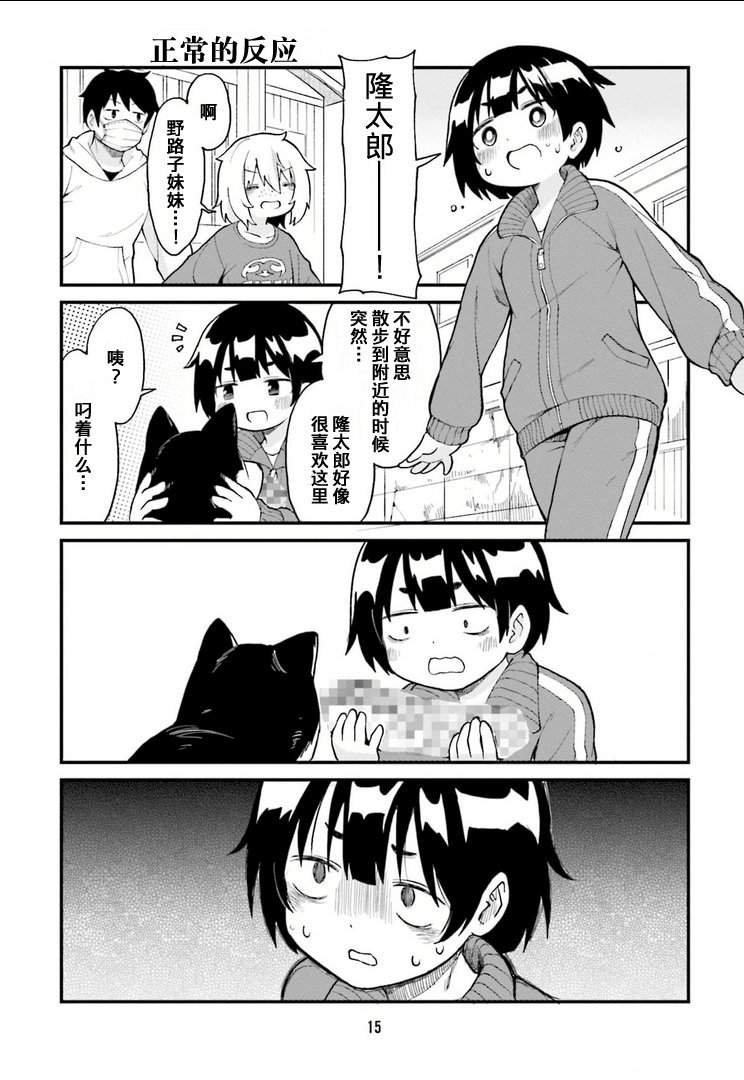 第34话