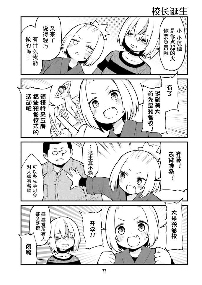 第39话