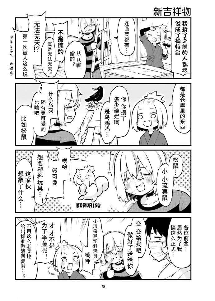 第39话