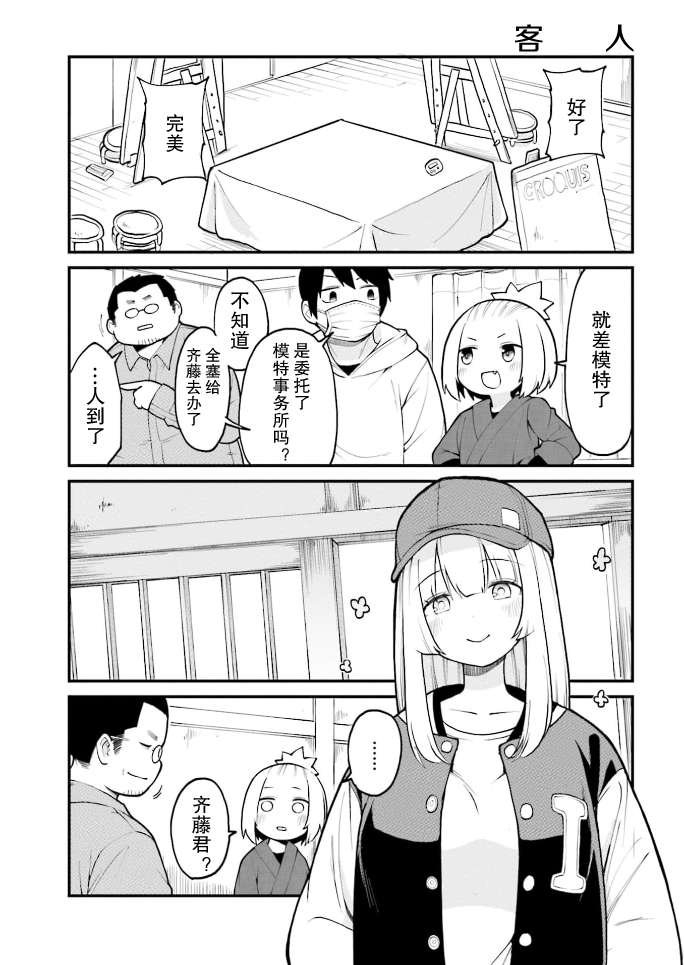 第39话