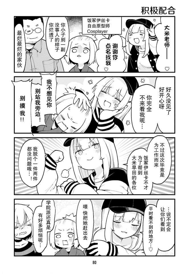 第39话