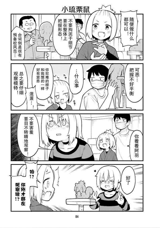 第39话