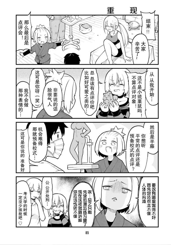 第39话