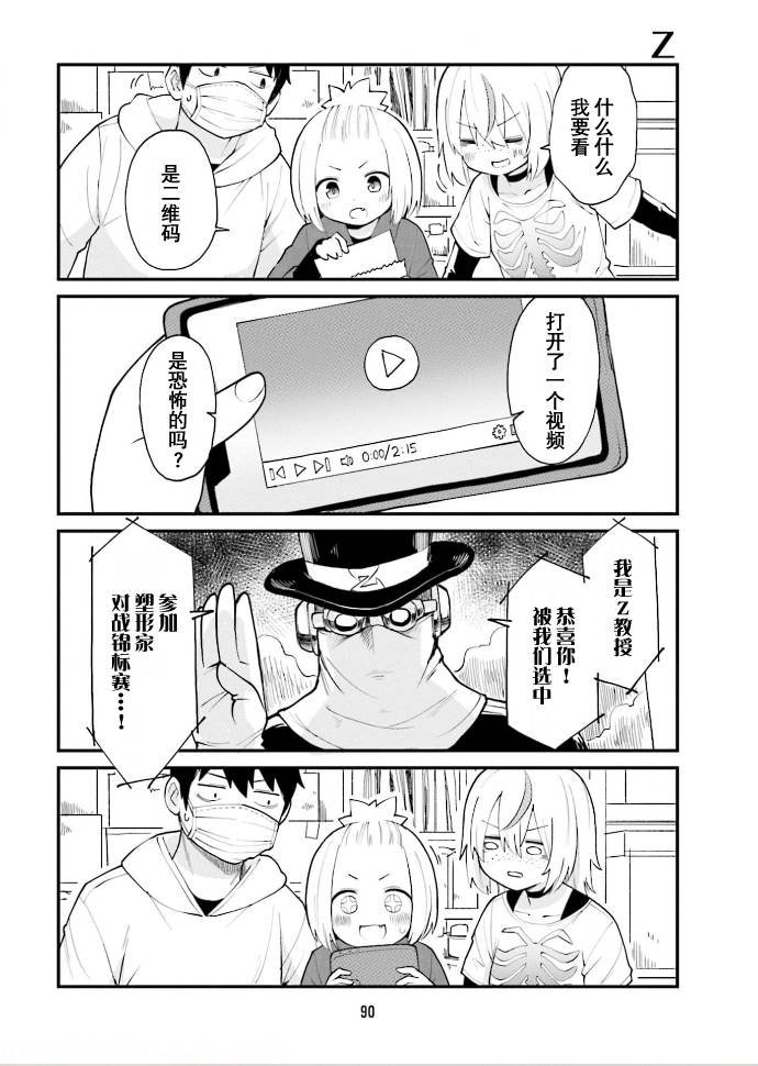 第40话