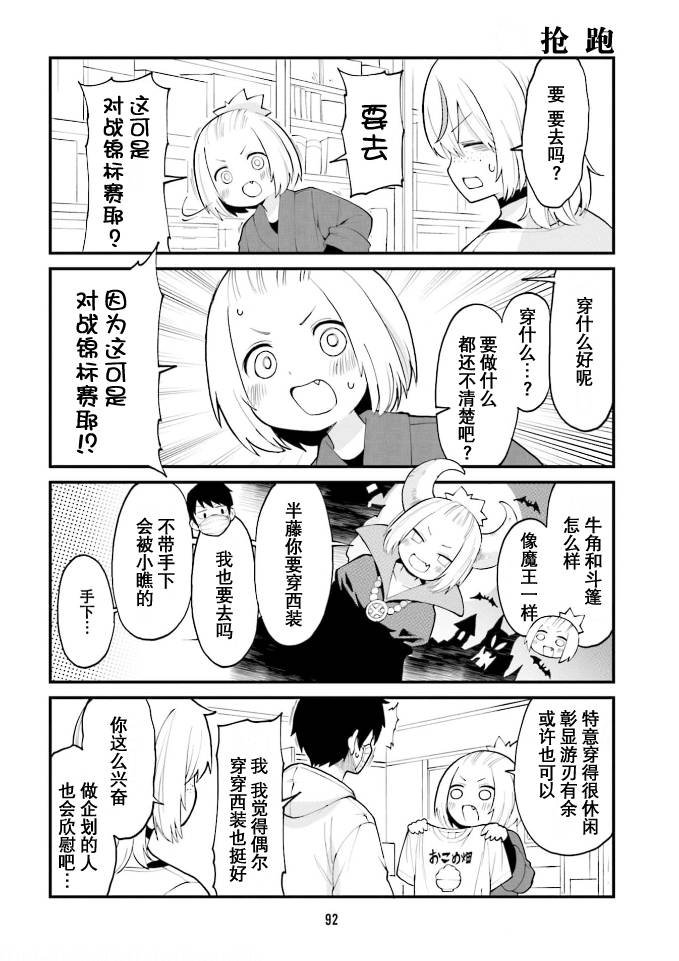 第40话