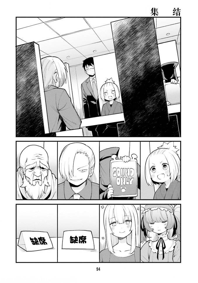 第40话