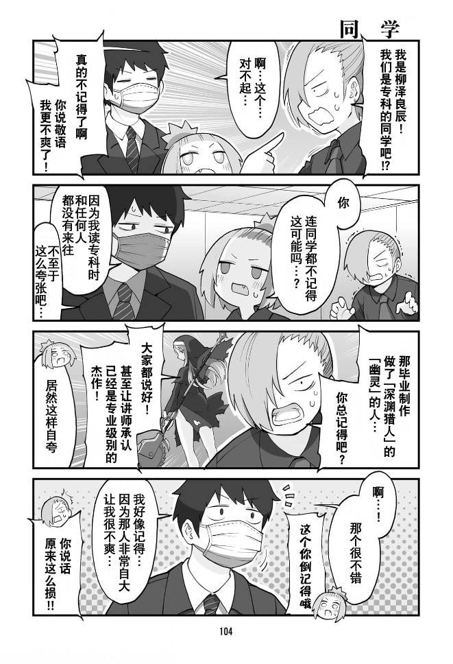第41话