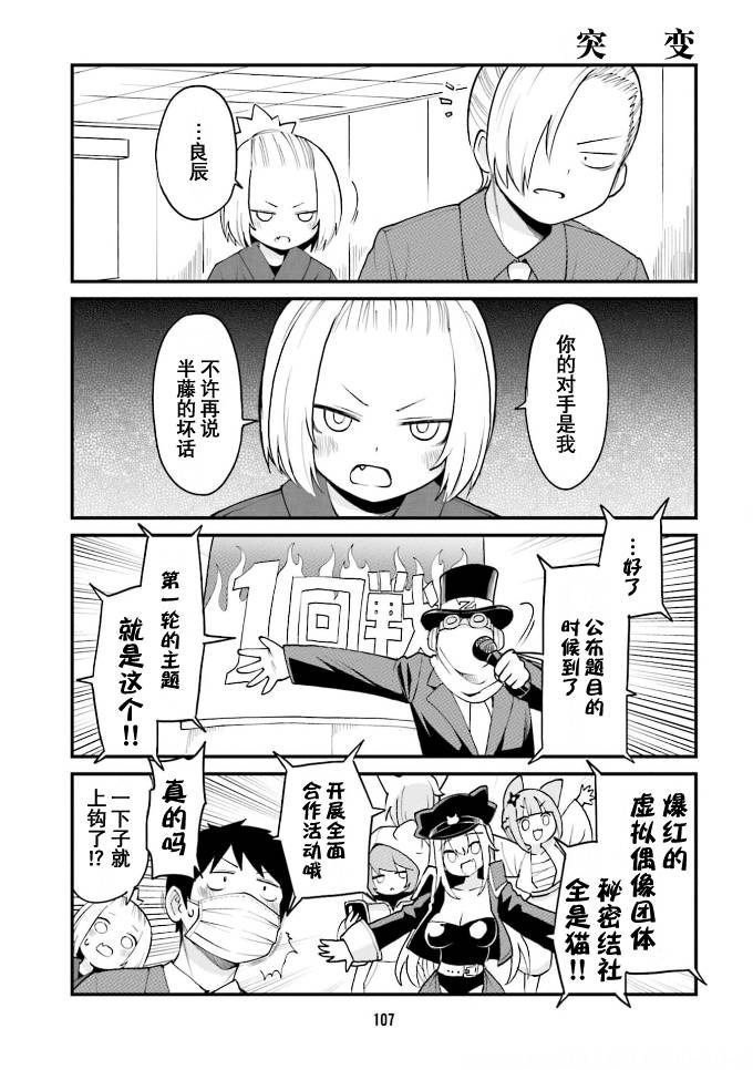 第41话
