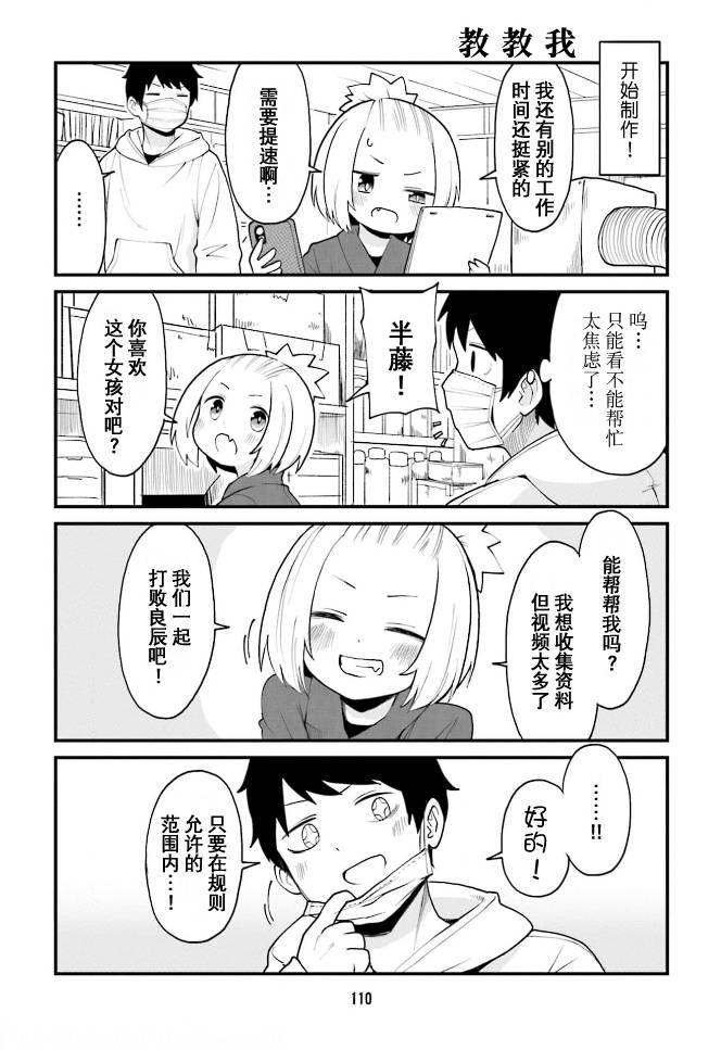 第41话