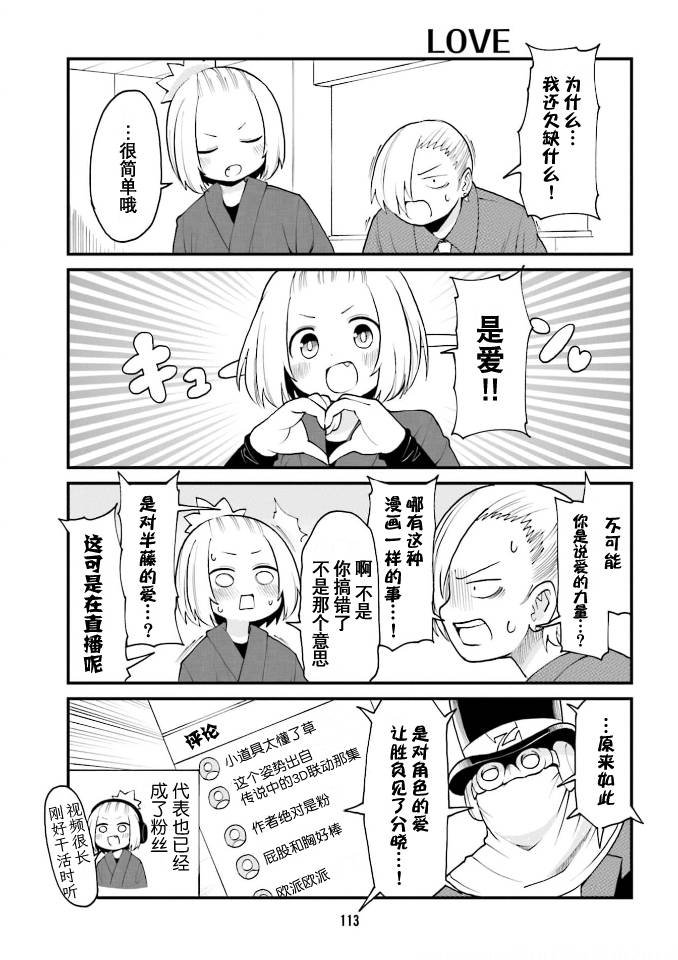 第41话
