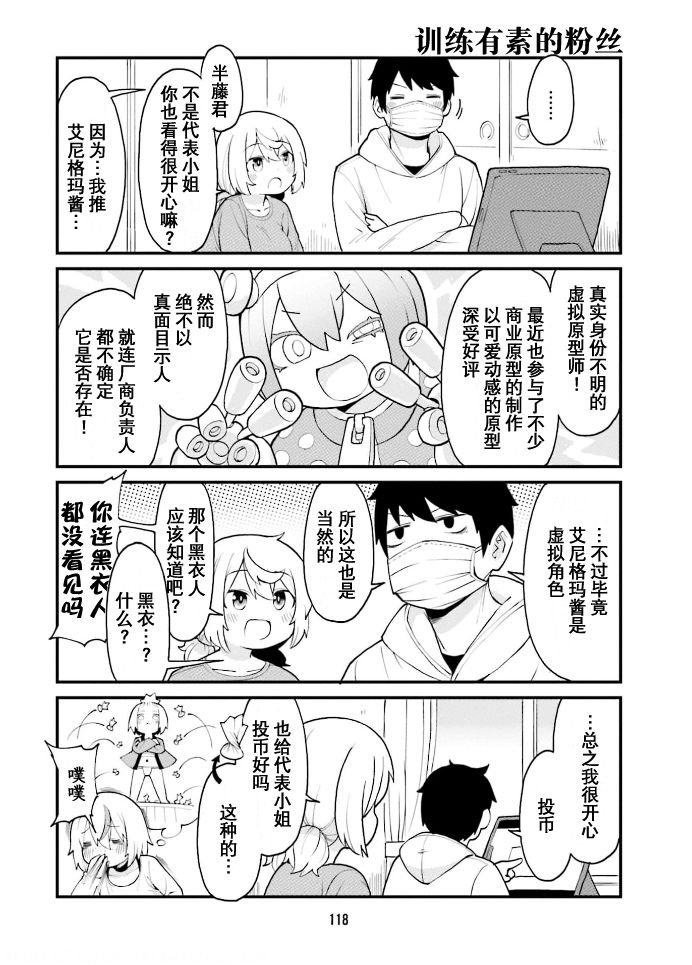 第42话