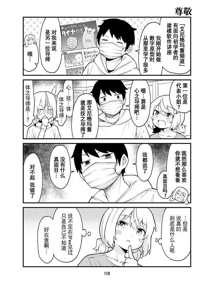 第42话
