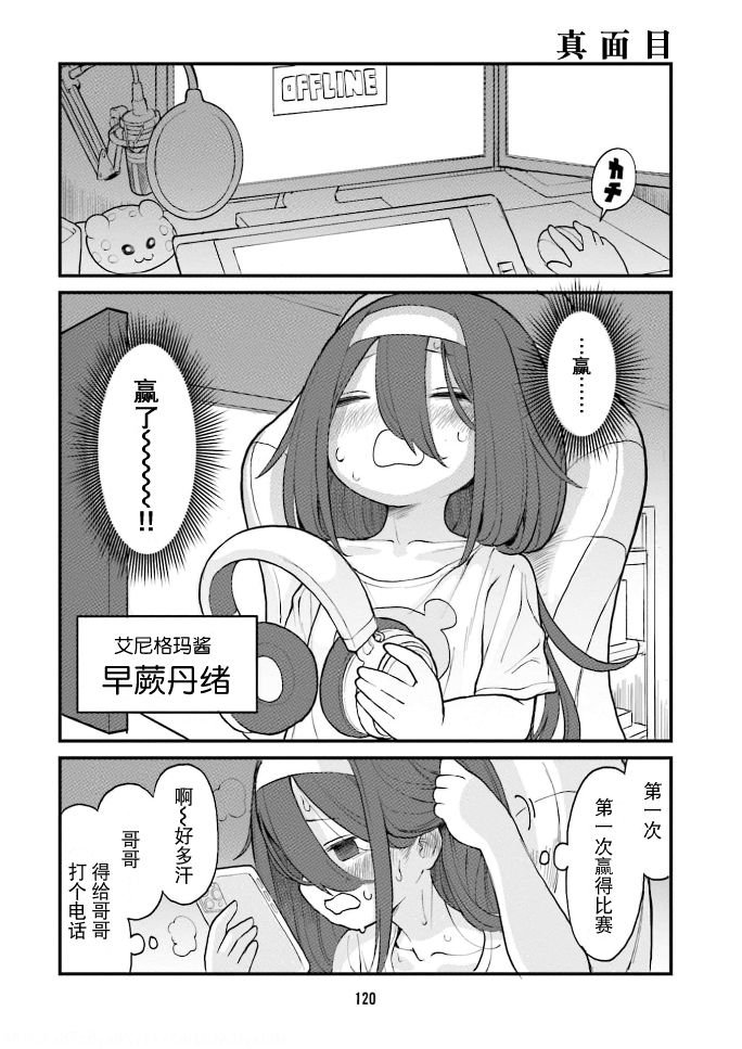 第42话
