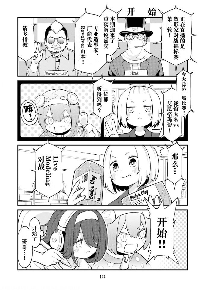 第42话