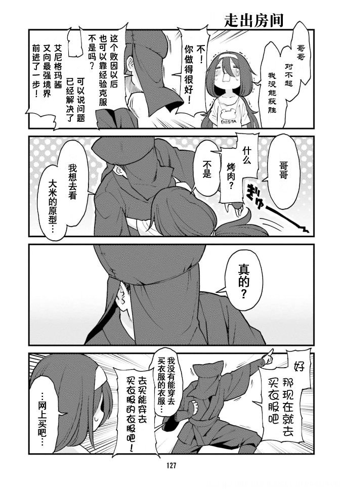 第42话
