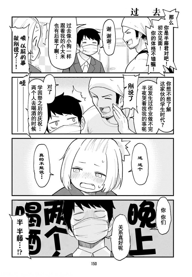 第44话